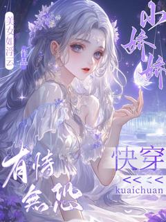 沈明月沈燃是什么小说里面的主角|沈明月沈燃做主角的小说