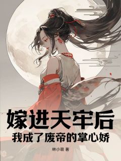 谢姝宋珩小说|谢姝宋珩免费阅读
