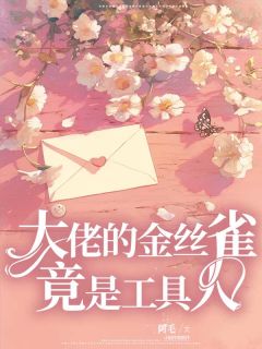 洛宁周祈年小说|第1章