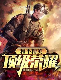 萧枫何雨馨是什么小说里面的主角|萧枫何雨馨为主角的小说