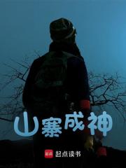 陈峰***是哪部小说的主角|主角陈峰***小说免费阅读