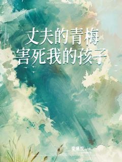 主角苏晴沈墨小说免费阅读|苏晴沈墨做主角的小说