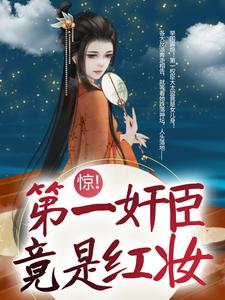 苏北宁洛慕川做主角的小说|苏北宁洛慕川为主角的小说叫什么名字