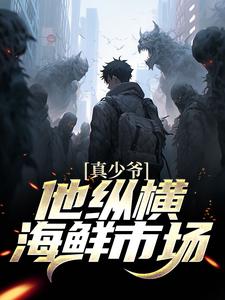 江恒江别鹤柳子轩主角的小说|小说主角名叫江恒江别鹤柳子轩