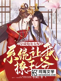 主角是马小文闻人衍的小说免费阅读|马小文闻人衍为主角的小说