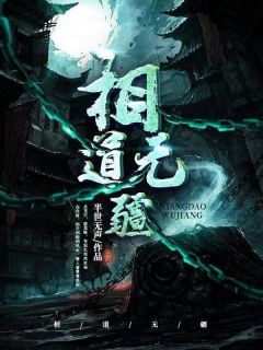 小说主角名叫姜楚李青|姜楚李青是哪本小说主角
