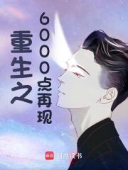 方鸿曹成辉为主角的小说|方鸿曹成辉是哪部小说的主角