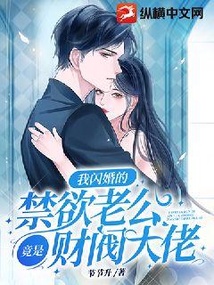 苏心沈醉为主角的小说叫什么名字|苏心沈醉为主角的小说叫什么名字