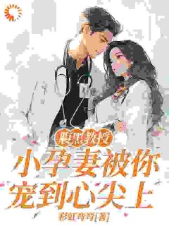 主角是江千竹赵东宸的小说|第2章