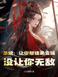 江辰南心月为主角的小说|江辰南心月小说主角