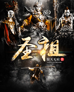 罗烈柳红颜小说无广告|《圣祖》小说无删减
