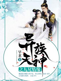 风白羽旌尘是哪本小说主角|风白羽旌尘为主角的小说叫什么名字