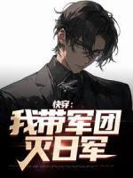 唐林谭伟主角的小说|唐林谭伟是哪本小说主角