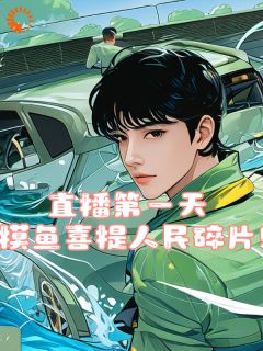 主角叫刘向阳秦建军的小说|刘向阳秦建军是哪部小说的主角