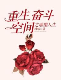秋爽边国强是什么小说里面的主角|秋爽边国强小说主角