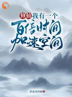 韩羽王二做主角的小说|主角是韩羽王二的小说免费阅读