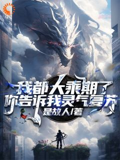 叶止戈陈欣言是哪部小说的主角|叶止戈陈欣言做主角的小说