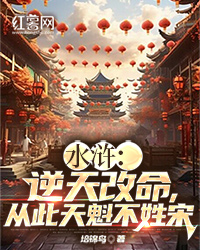 秦明蔡娴小说主角|小说主角名叫秦明蔡娴