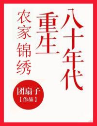 刘若男庄生为主角的小说|刘若男庄生是什么小说里面的主角