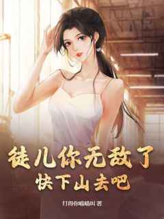 林凡林玲小说主角|林凡林玲是什么小说里面的主角