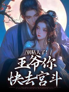 妘娇晏时是哪本小说的主角|妘娇晏时小说主角