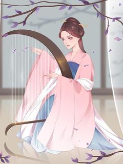 《我被夫君***百年，孩儿破壳后杀疯了》无删减阅读|千阙胤绥小说无删节