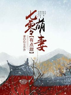 《七零萌妻有点甜》无广告阅读|江泱泱陆云苍小说无广告