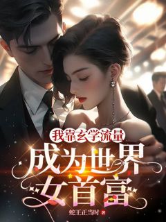 主角莫九离吴景寒小说免费阅读|莫九离吴景寒为主角的小说叫什么名字