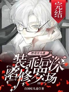 主角是沐知乐霍斯年的小说免费阅读|沐知乐霍斯年做主角的小说