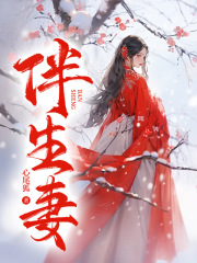 《媚乱天下》无广告阅读|主角谢玉阴谢玉曦的小说名字