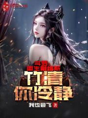 戴维斯唐三是哪部小说的主角|主角戴维斯唐三小说免费阅读