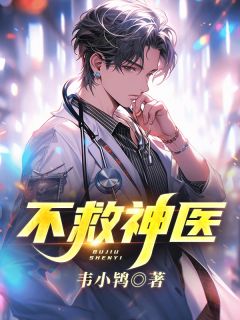 刘灿龙小芸是哪部小说的主角|刘灿龙小芸为主角的小说