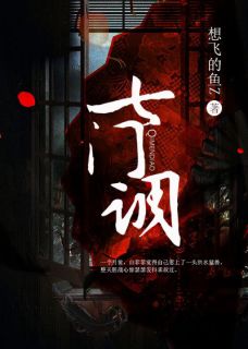 七门调小说全集免费免费试读（白菲菲柳伏城）