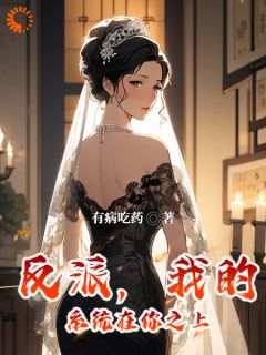 主角周峰秦晓雪小说免费阅读|主角周峰秦晓雪小说免费阅读