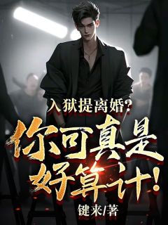 主角叶凌吕青青小说免费阅读|主角叶凌吕青青小说免费阅读