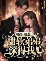 主角是陆暖暖厉墨沉的小说|第6章