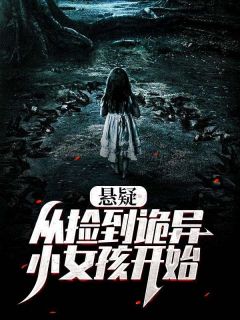 向磊向阳是哪本小说的主角|向磊向阳是哪本小说主角