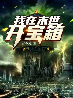 江远萱儿小说主角|主角是江远萱儿的小说免费阅读