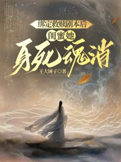 主角叫曦月白敛花昙心的小说|曦月白敛花昙心为主角的小说