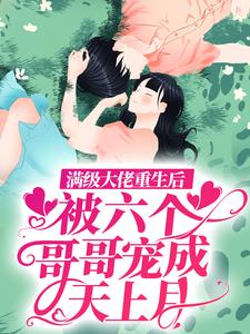 主角是赵亚萱云思菀的小说免费阅读|赵亚萱云思菀为主角的小说叫什么名字