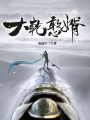 《逍遥小憨婿》小说全文精彩试读|秦墨泾阳小说全文