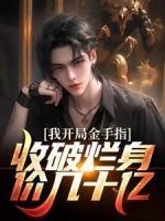 陈林杨丽丽小说主角|陈林杨丽丽主角的小说