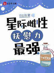 主角江折鱼宿衍小说免费阅读|小说主角名叫江折鱼宿衍