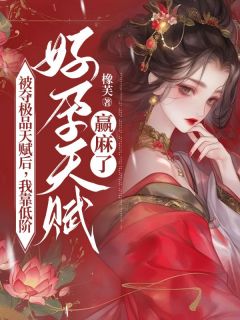 主角是阿羲羽湘尚夷的小说免费阅读|阿羲羽湘尚夷为主角的小说