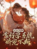 秦舒言李清平主角的小说|秦舒言李清平为主角的小说叫什么名字
