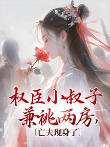 主角叫林之念陆缉尘的小说|林之念陆缉尘为主角的小说