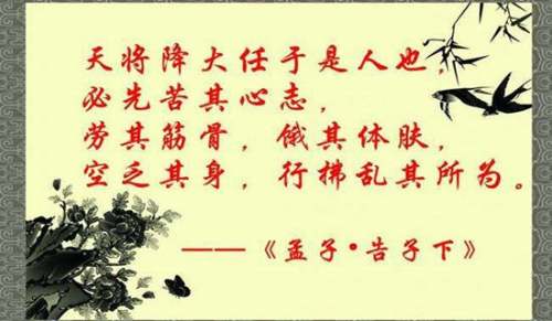 【精华】正能量励志的语录59句