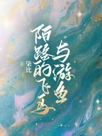 林轻嫣裴洛州是哪本小说主角|林轻嫣裴洛州是什么小说里面的主角