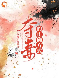 江心宁纪青悬纪青楠小说已完结|《***的正确方式》全集阅读