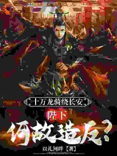 赵韵赵庸为主角的小说|主角赵韵赵庸小说免费阅读